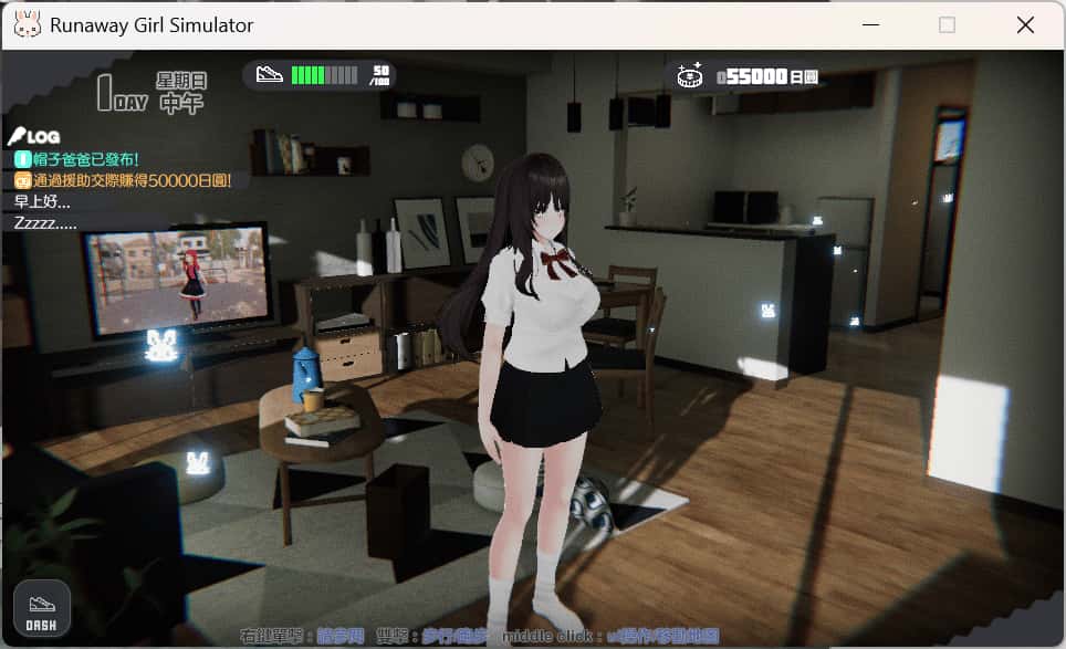 游戏画面4
